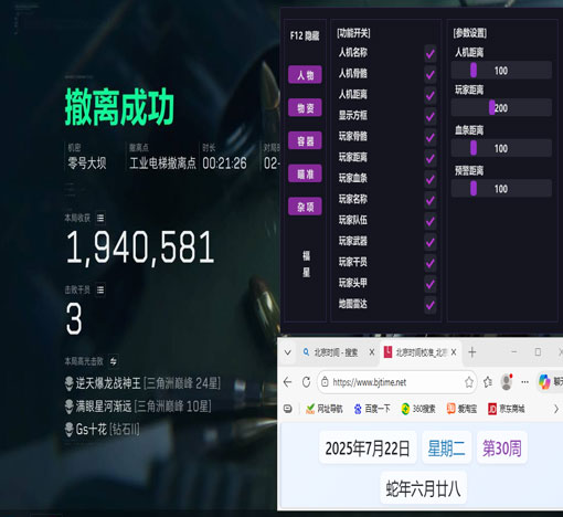 攀升密码184build894